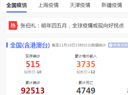 疫情在持續(xù)，關(guān)西金屬網(wǎng)同樣關(guān)心產(chǎn)品可溯源！