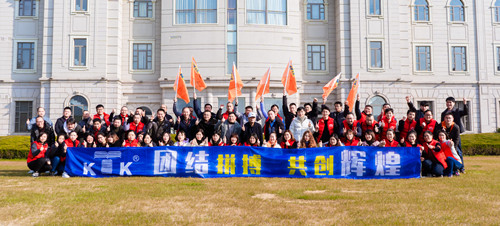 團(tuán)結(jié)拼搏，共創(chuàng)輝煌 | 關(guān)西金屬網(wǎng)2022年會盛典圓滿落幕