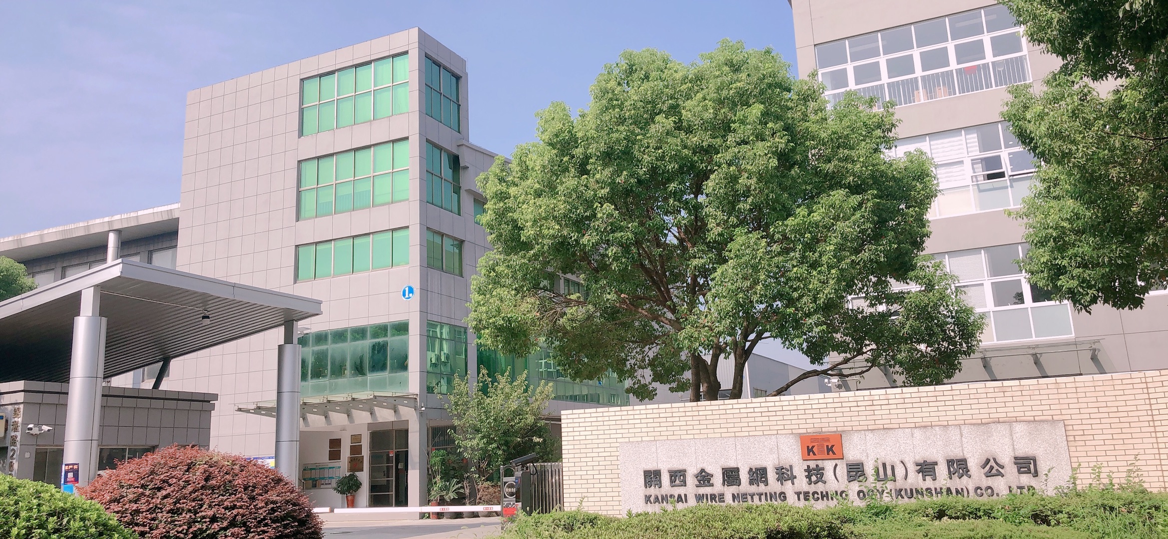 【關(guān)西金屬網(wǎng)】2024年度“熱點(diǎn)”