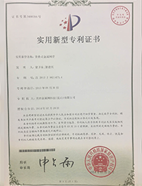 重疊式金屬網帶專利 重疊式金屬網帶專利